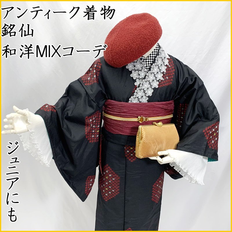 2023年最新】Yahoo!オークション -銘仙 着物(紬、お召)の中古品・新品