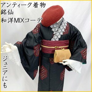 ■アンティーク ジュニアにも 銘仙 和洋MIX 抽象文■状態良好 304aj54