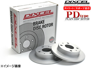 ブルーバード EU13 SU13 91/9～96/1 Rear DISC ディスクローター 2枚セット リア DIXCEL 送料無料