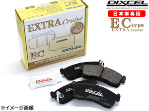 CR-X デルソル EG1 92/3～98/12 ABS付 ブレーキパッド リア DIXCEL ディクセル EC type 送料無料