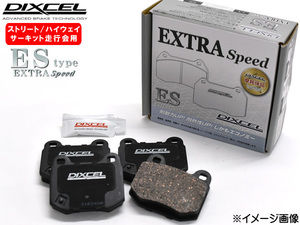 CR-X デルソル EG1 92/3～98/12 ABS無 ブレーキパッド フロント DIXCEL ディクセル ES type 送料無料