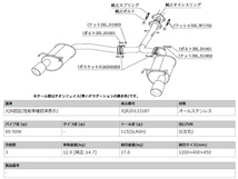 柿本 マフラー Class KR マークX DBA-GRX133 3.5 NA 10/4～19/12 自動車関連店舗のみ配送可能 送料無料_画像3