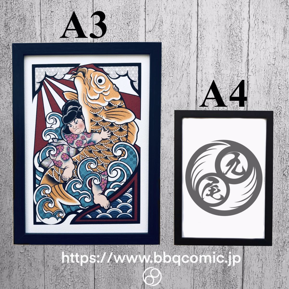 Okyu Illustration Custom Ukiyo-e Oniwakarinosuke Karpfen fangen A3 Größe gerahmt Kunstrahmen, Malerei, Ukiyo-e, Drucke, Kriegergemälde
