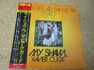 ◎Xavier Cugat　ザビア・クガート★My Shawl/日本 Quadraphonic CD-4 ＬＰ盤☆帯、シート　Gatefold