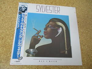 ◎Sylvester　シルヴェスター★All I Need/日本ＬＰ盤/帯、シート