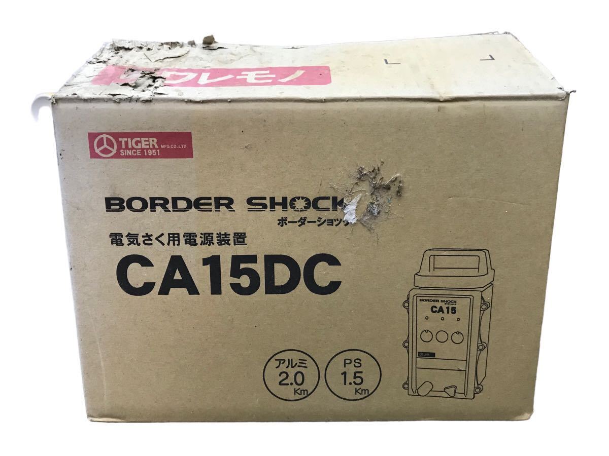 ヤフオク! -「電気柵 中古」の落札相場・落札価格