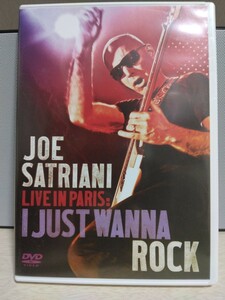 ☆JOE SATRIANI☆LIVE IN PARIS －I JUST WANNA ROCK－【ライヴ盤】ジョー・サトリアーニ DVD