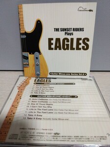 ☆THE SUNSET RIDERS PLAYS☆EAGLES【教則CD】GUITAR MINUS-ONE SERIES VOL.2