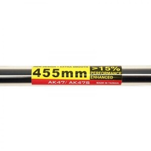 【新品☆即納】MADBULL ブラックパイソン タイトバレル Ver.2 455mm (AK47/AK47S) 【品番：M01-038】6110014550201【管A】*の画像2