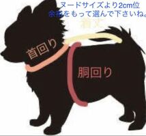 ☆ハンドメイド 犬 ワンコ 服 セミオーダー Slow boat カラフル車柄 パーカータンクトップ☆送料無料_画像4