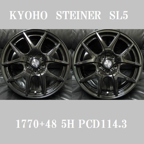 ヤフオク! -シュタイナー ホイール 17インチの中古品・新品・未使用品一覧