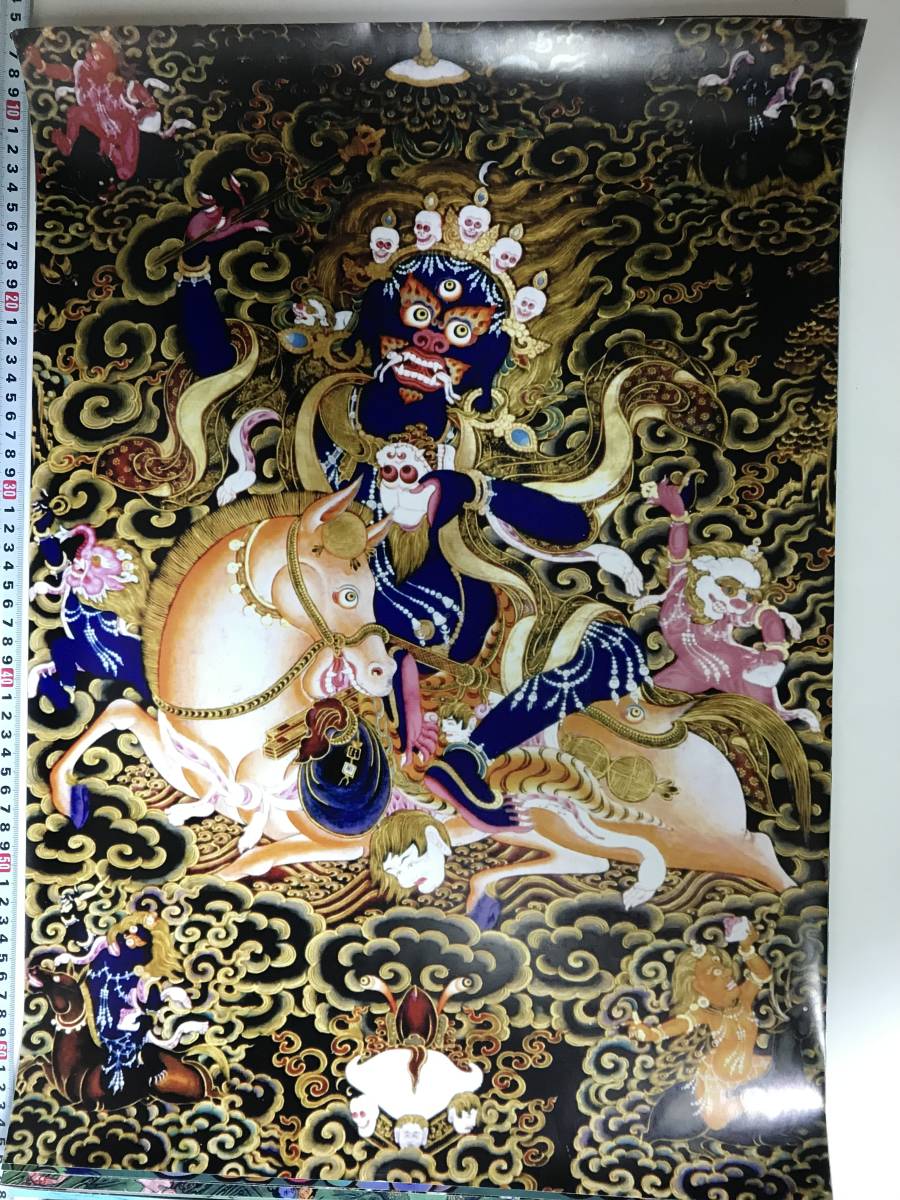 Bouddhisme Tibétain Mandala Peinture Bouddhiste Grande Affiche 572 x 420 mm 10474, Ouvrages d'art, Peinture, autres