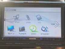 カーナビゲーション CD DVD USB SD ケンウッド MDV-L50 彩速ナビ (G3158)　　_画像7