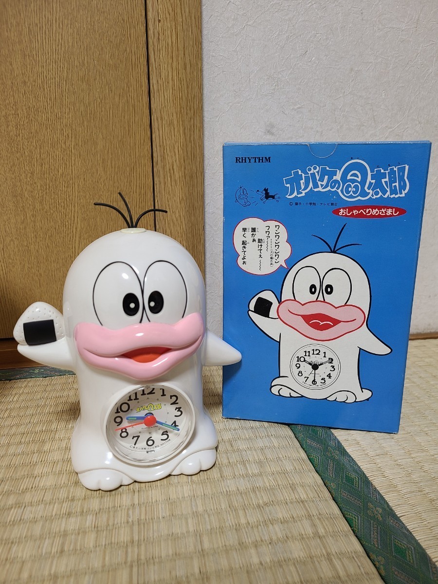 ヤフオク! -「オバケのq太郎 目覚まし時計」の落札相場・落札価格