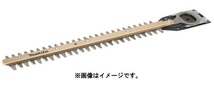 (マキタ) シャーブレードアッセンブリ 替刃 A-75786 刃幅360mm 生垣バリカン用 新・高級刃仕様 makita_画像1