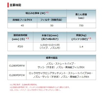 マキタ 充電式クリーナ CL280FDZ(青)+バッテリBL1860B+充電器DC18RF付 18V対応 makita オリジナルセット品_画像4