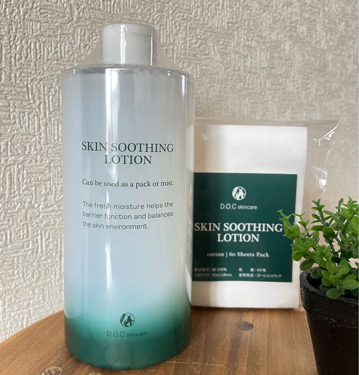 ドックスキンケア docスキンケア docskincare スージングローション