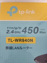 送料無料　tp-link 無線LANルーター TL-WR940N　おまけ付_画像2