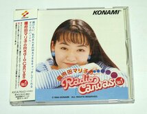 國府田マリ子のRadio Canvas Vol.1 / CD ツインビーPARADISE 國府田マリ子のGAME MUSEUM_画像1