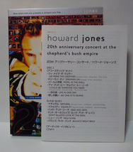 [ 2枚組 DVD ] ハワード・ジョーンズ 20周年記念コンサート ● Howard Jones_画像3
