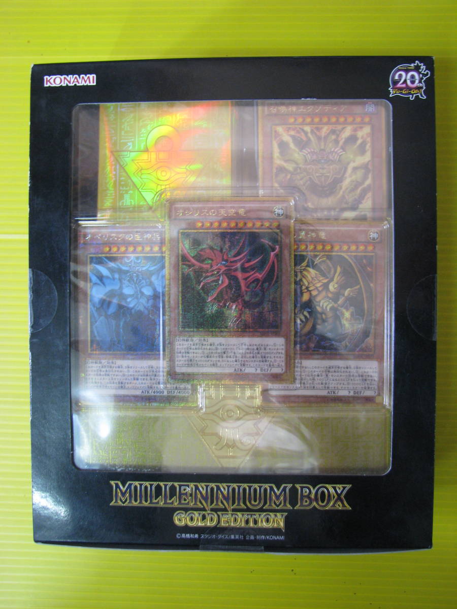 ヤフオク! -「遊戯王 millennium box」の落札相場・落札価格 ヤフオク! -「遊戯王 millennium box」の落札相場・落札価格