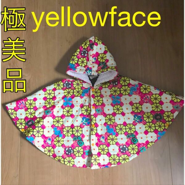 極美品　yellowface キルティング　ポンチョ　羽織り　ベビー　キッズ　ピンク　フラワー　花柄