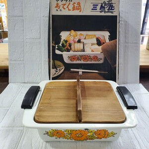 【未使用】おでん鍋　レトロ　ヤマタカ　角形　ミドル　鍋　花柄　調理器具　コレクション