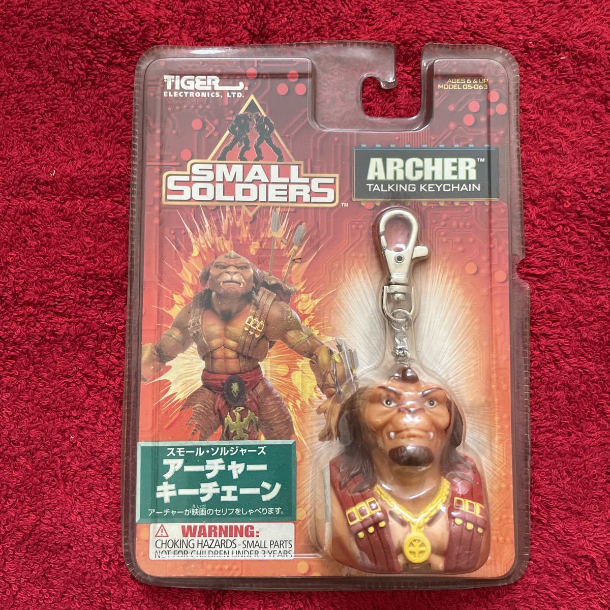 ヤフオク! -「アーチャー スモールソルジャーズ」の落札相場・落札価格