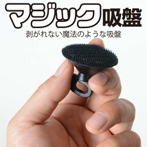 剥がれない吸盤「マジック吸盤」 5個セット、人気の車中泊グッズ、カーテンいらずプライバシーサンシェード専用吸盤。_画像1