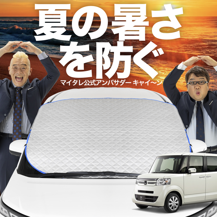 2023年最新】Yahoo!オークション -jf1 フロント ガラスの中古品・新品