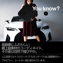 高級2枚セット NV350キャラバン E26系 プレミアムGX シート クッション カバー ウルトラスエード 日本製 レザー 車用 01_画像4