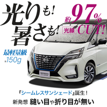 国産/1台フルセット CX-3 DK系 カーテン シームレス ライト サンシェード 車中泊_画像3