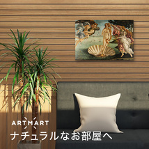 アートパネル アートボード ボッティチェリ ヴィーナスの誕生 33x22 A4 壁掛け インテリア 絵画 01_画像4