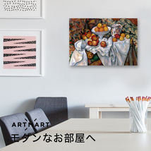 アートパネル アートボード セザンヌ リンゴとオレンジのある静物 45x33 A3 壁掛け インテリア 絵画 01_画像2