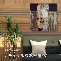 アートパネル アートボード クリムト 女の三世代 53×53 壁掛け インテリア 絵画 01_画像4