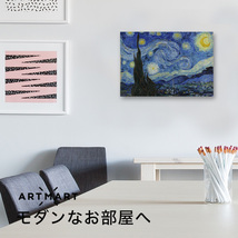 アートパネル アートボード ゴッホ 星月夜 33x22 A4 壁掛け インテリア 絵画 01_画像2