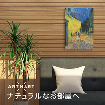 アートパネル アートボード ゴッホ 夜のカフェテラス 33x22 A4 壁掛け インテリア 絵画 01_画像3