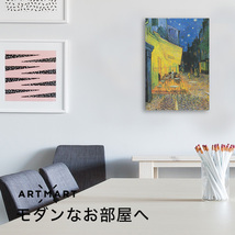 アートパネル アートボード ゴッホ 夜のカフェテラス 33x22 A4 壁掛け インテリア 絵画 01_画像2