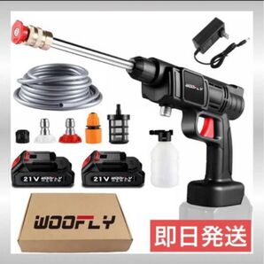 コードレス 高圧洗浄機 ポータブル 洗車 充電バッテリー