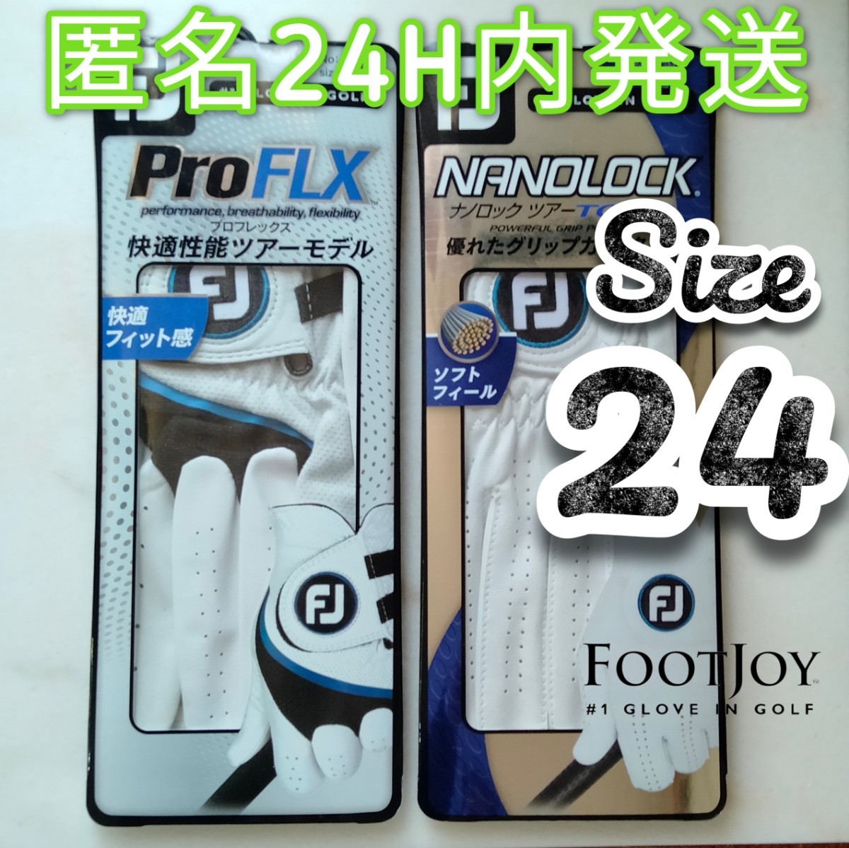 保存版】 新品未使用 フットジョイ ゴルフグローブ サイズ24 商品未使用 左2枚 本格シミュレーションゴルフ ジョイスイング JOYSWING 新品 2枚セット ゴルフグローブ フットジョイ ブラック 24cm