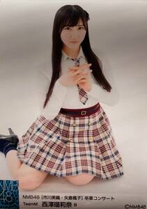 NMB48写真 TeamM 西澤瑠莉奈 B | ［市川美織・矢倉楓子］卒業コンサート