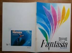 映画パンフ 2冊 Brochure ウォルト・ディズニー Walt Disney 製作「 ファンタジア / Fantasia 」 演奏 フィラデルフィア管弦楽団 