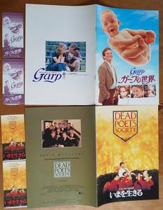 映画パンフ brochure+ ロビン・ウィリアムズ 「 ガープの世界 / The World According to Garp」「 いまを生きる / Dead Poets Society 