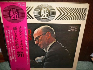 R27 帯付LP ナルシソ・イエペス 禁じられた遊び MAX20 MAX-117 