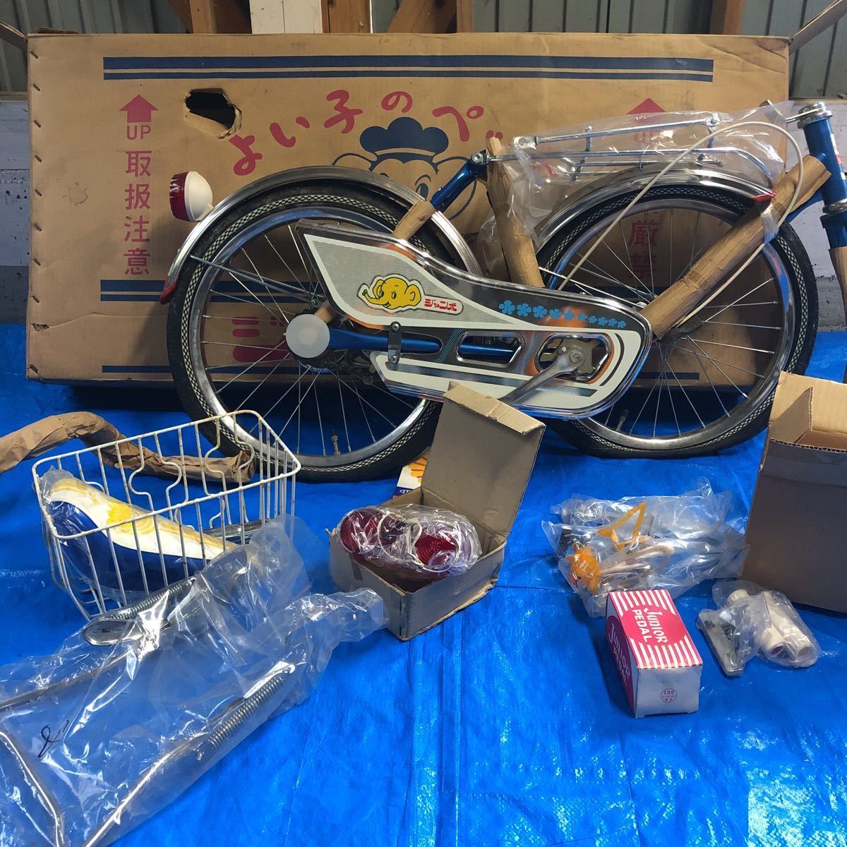 ヤフオク! -「昭和 レトロ 自転車 子供」の落札相場・落札価格