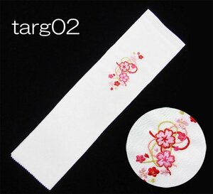 [京の舞姿]七五三 女の子刺繍半衿 targ02