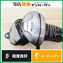 ★売切り★【希少組合せ】ミステリー MYSTERY C-HT 811 ユーティリティ 5U 25° MCI SILVER 80 フレックスS U5 UT5 5UT MCIシルバー_画像1