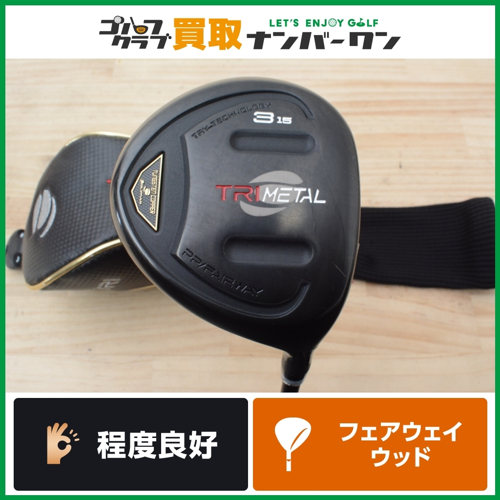 ヤフオク! -オリマー ゴルフクラブ フェアウェイウッドの中古品・新品