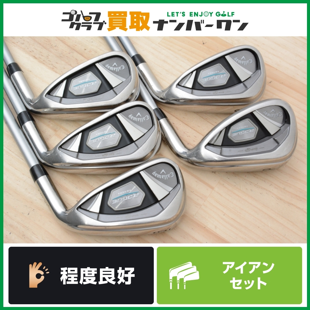 ヤフオク! -callaway rogue star アイアンの中古品・新品・未使用品一覧 ヤフオク! -callaway rogue star アイアンの中古品・新品・未使用品一覧