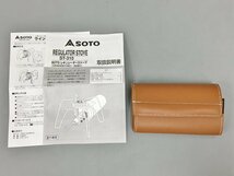 ソト SOTO レギュレーターストーブ ST-310 CD缶 アウドドア缶 ガスバーナー 屋外専用 CD缶用カバー 専用スタンド ケース付き 2304LS203_画像7